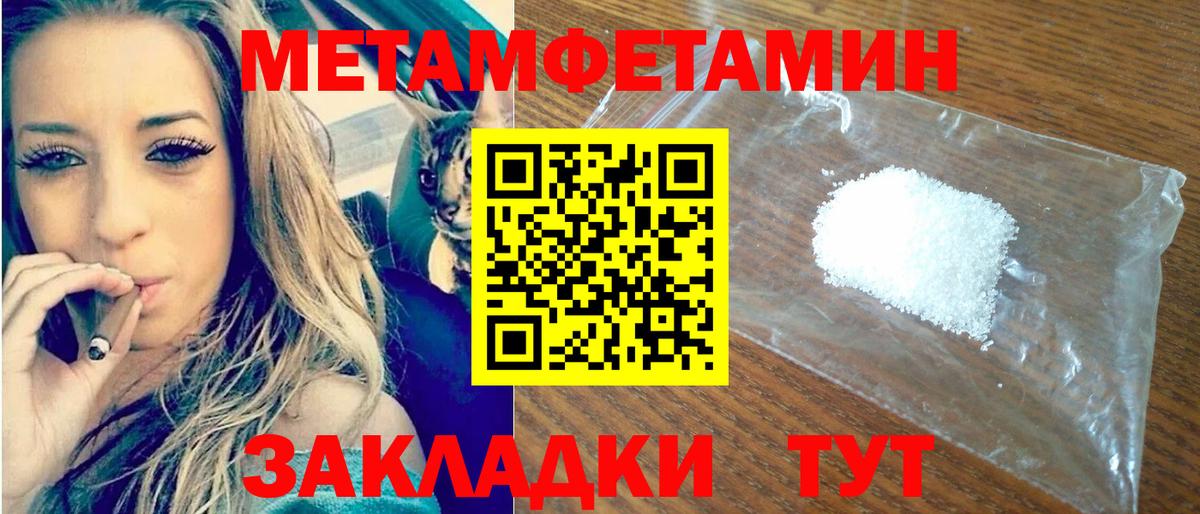 Владивосток  Amphetamine  Вход с VPN  Амфетамин Розовый 