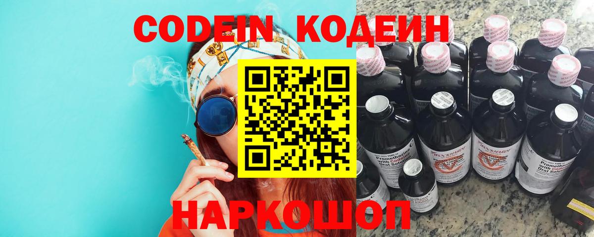 Владивосток  Бошки Шишки  A PVP СК кристаллы  Вход с VPN  Меф кристаллы  ГАШ 