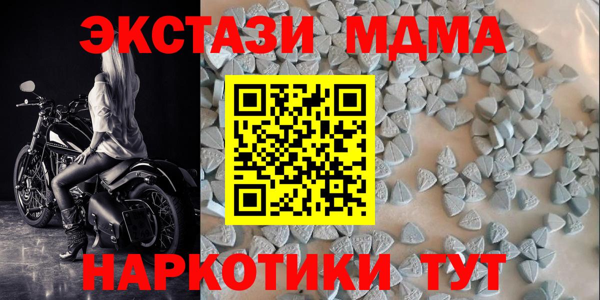 Владивосток  Экстази Philipp Plein  Экстази  Вход с VPN  Ecstasy Punisher 