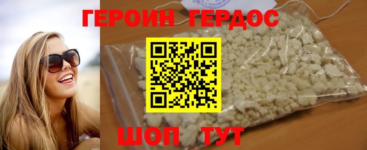 Галлюциногенные грибы Владивосток