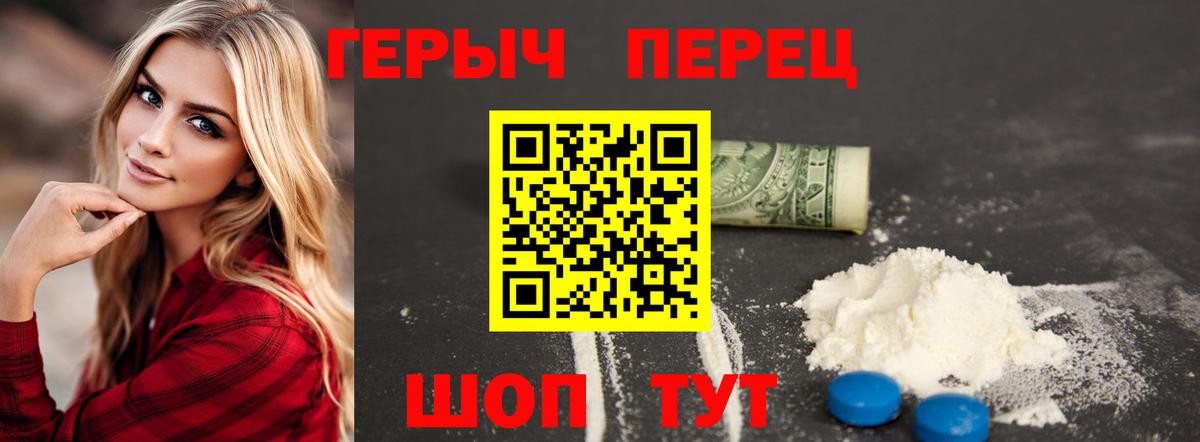 Владивосток  Героин Афган  Вход с VPN 