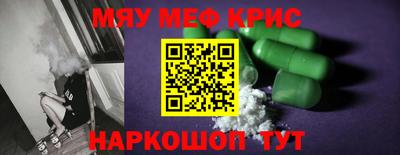 гашиш Брянск