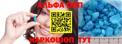 гашишное масло Братск