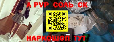 скорость mdpv Боровичи