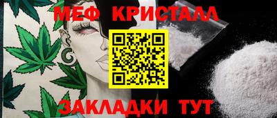 гашиш Брянск