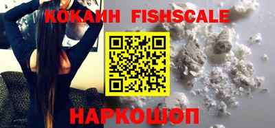 гашишное масло Братск