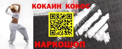 гашиш Брянск