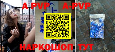 скорость mdpv Боровичи