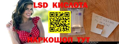 гашишное масло Братск