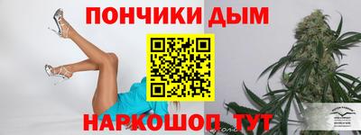 гашишное масло Братск