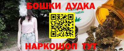 гашишное масло Братск