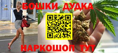 гашишное масло Братск