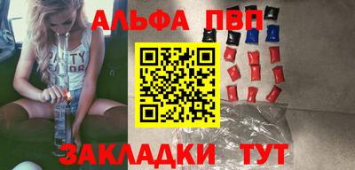 гашиш Брянск