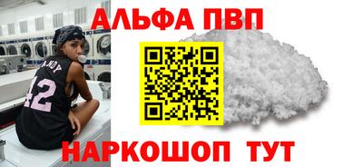 гашиш Брянск