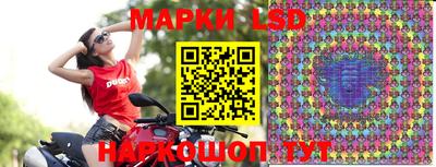 гашишное масло Братск