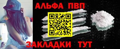 гашиш Брянск