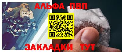 гашишное масло Братск