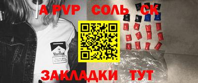 гашишное масло Братск