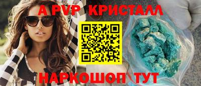 скорость mdpv Боровичи