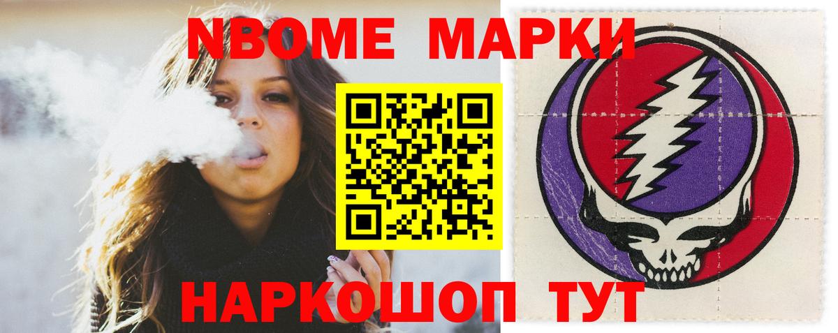 Владивосток  LSD-25 экстази ecstasy  Вход с VPN 