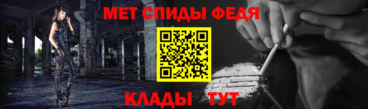 Владивосток  Метамфетамин Methamphetamine  Метамфетамин Methamphetamine  Вход с VPN 