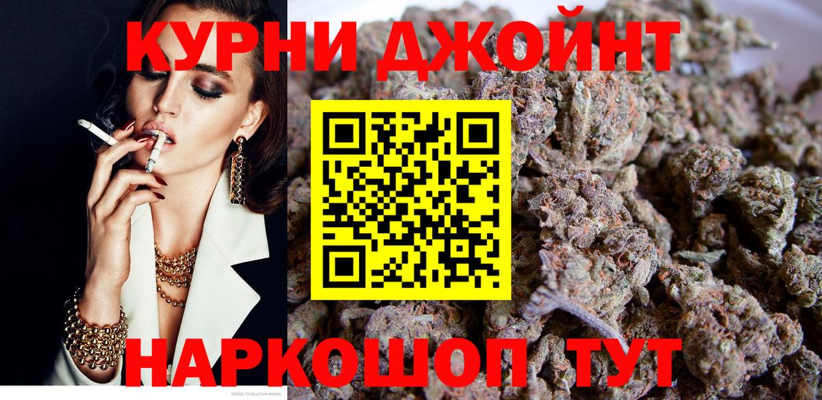 Конопля ГИДРОПОН  Вход с VPN  Канабис Amnesia  МАРИХУАНА план  Владивосток 