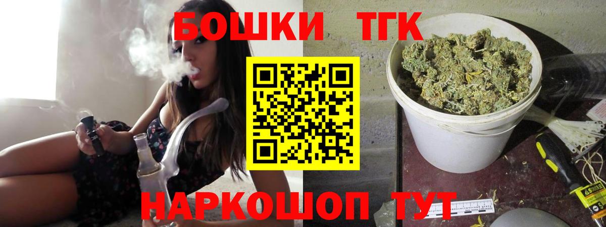 Бошки марихуана индика Владивосток